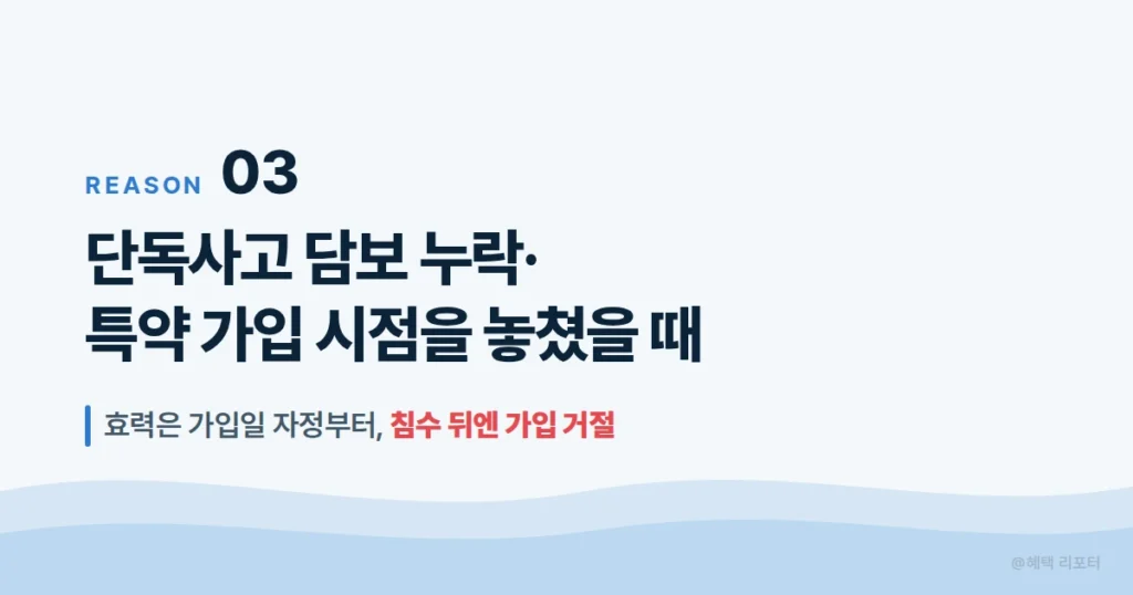 자동차 보험 계약서와 서명하는 손